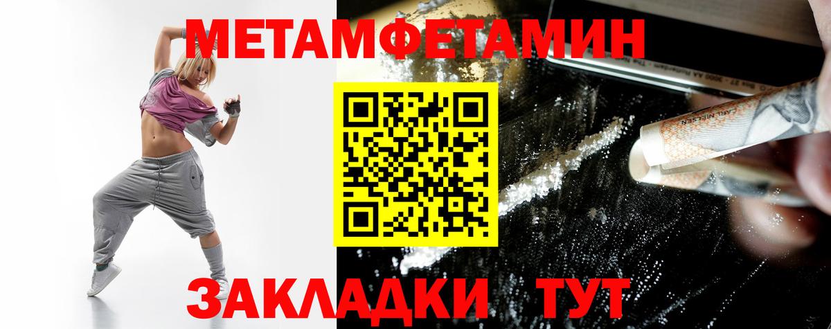 Комсомольск-на-Амуре  АМФ Premium  Амфетамин  Вход с VPN 