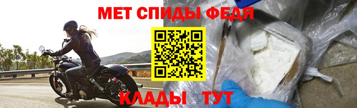Амфетамин 97% Комсомольск-на-Амуре