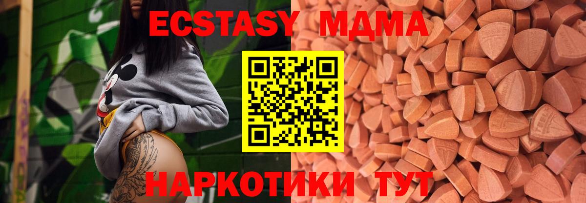 ЭКСТАЗИ louis Vuitton Комсомольск-на-Амуре