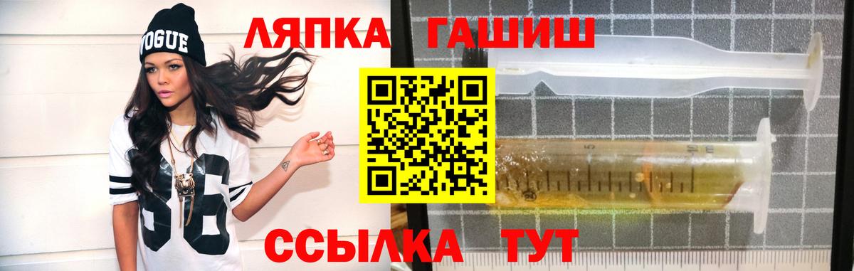 ГАШИШ Premium Комсомольск-на-Амуре