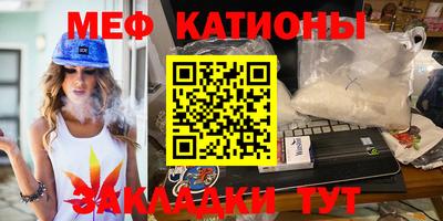 гидра Краснознаменск