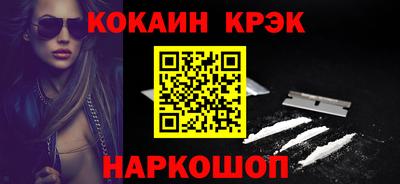 первитин Комсомольск-на-Амуре