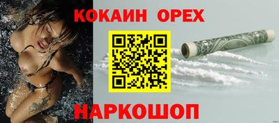 прущие грибы Краснокаменск