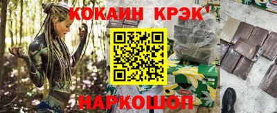 первитин Комсомольск-на-Амуре