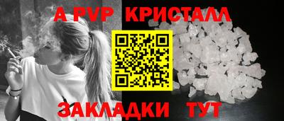 гидра Краснознаменск