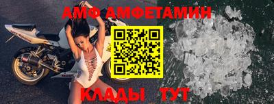 первитин Комсомольск-на-Амуре