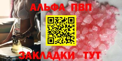прущие грибы Краснокаменск
