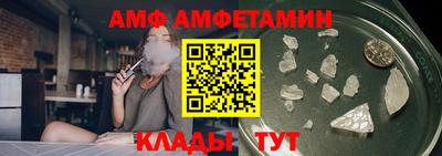 первитин Комсомольск-на-Амуре
