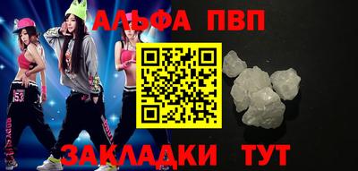 первитин Комсомольск-на-Амуре
