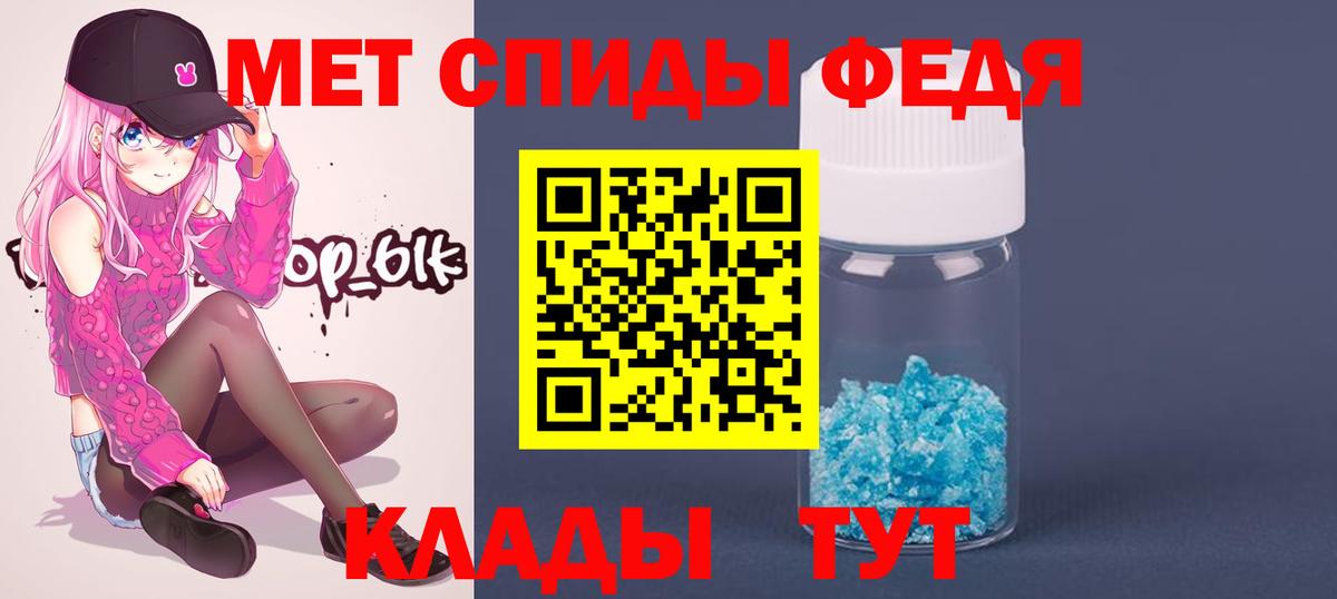 Метамфетамин мет  Метамфетамин мет  Комсомольск-на-Амуре  Вход с VPN 