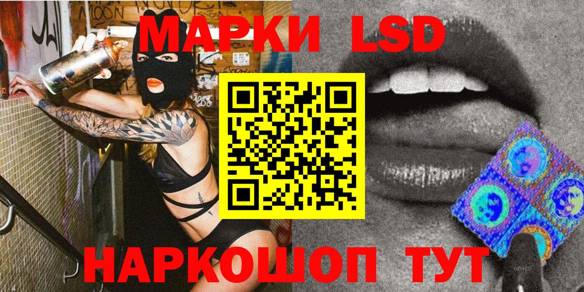 Марки N-bome 1,5мг  Вход с VPN  Комсомольск-на-Амуре 