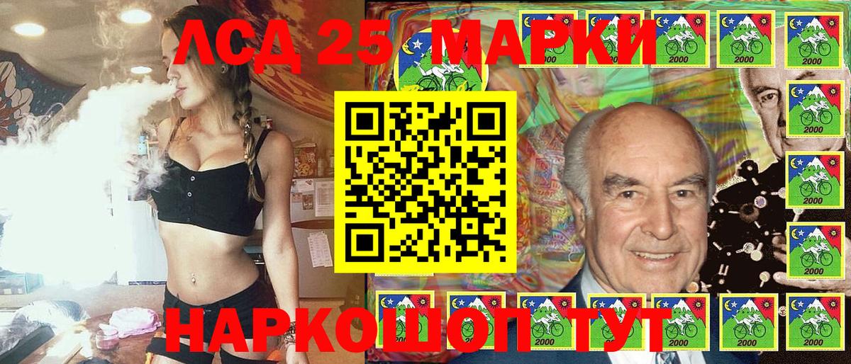 Марки NBOMe 1,8мг Комсомольск-на-Амуре