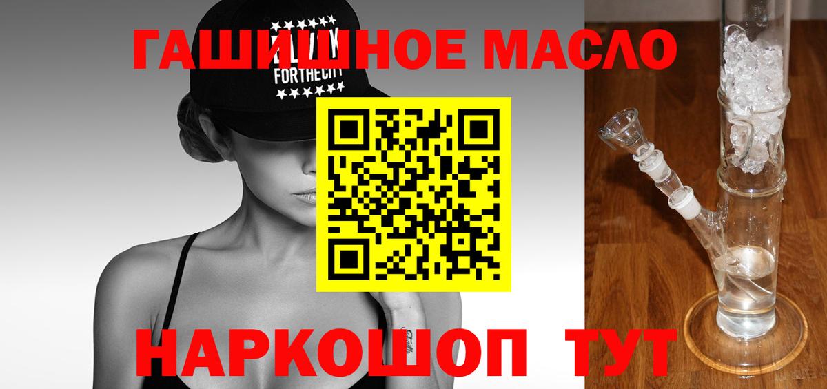 Дистиллят ТГК концентрат Комсомольск-на-Амуре