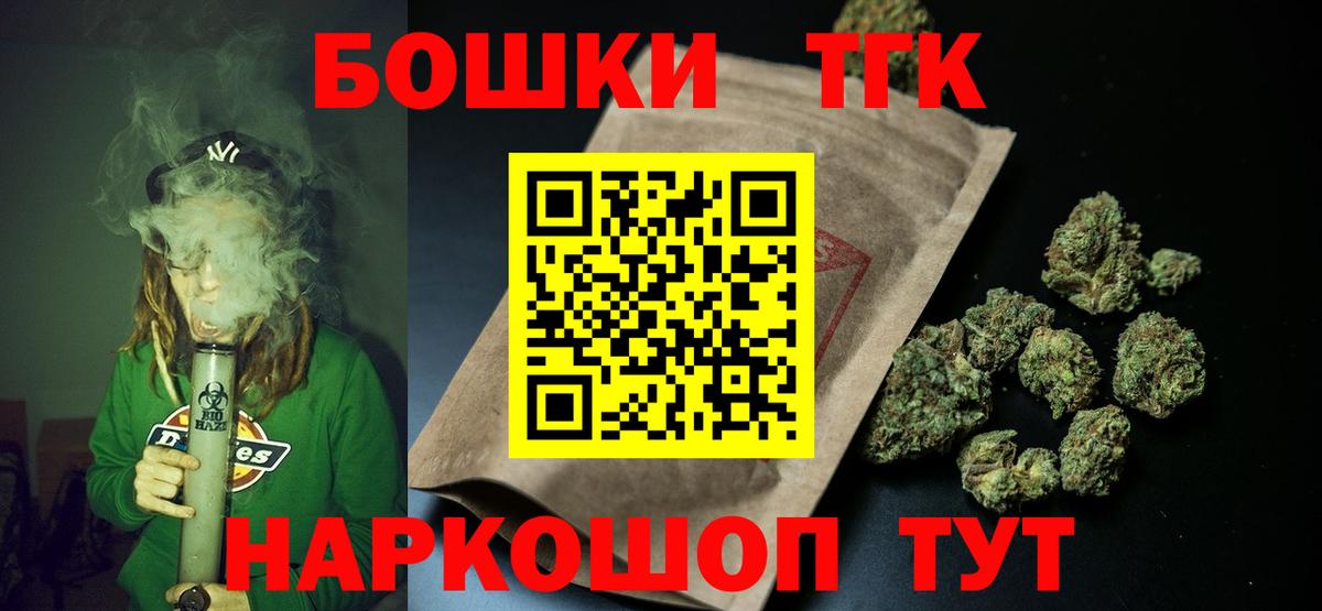 Комсомольск-на-Амуре  Конопля марихуана  Шишки марихуана LSD WEED  Бошки марихуана индика  Бошки марихуана гибрид  Вход с VPN 