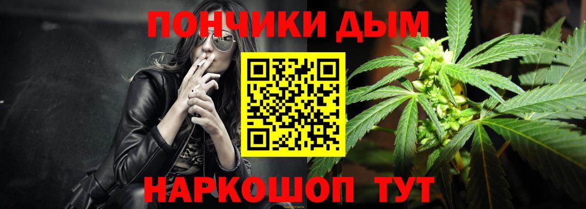 Комсомольск-на-Амуре  ГАШ  Вход с VPN  COCAIN  НБОМе  МЕФ кристаллы  MDMA  МЕТАМФЕТАМИН  МАРИХУАНА 