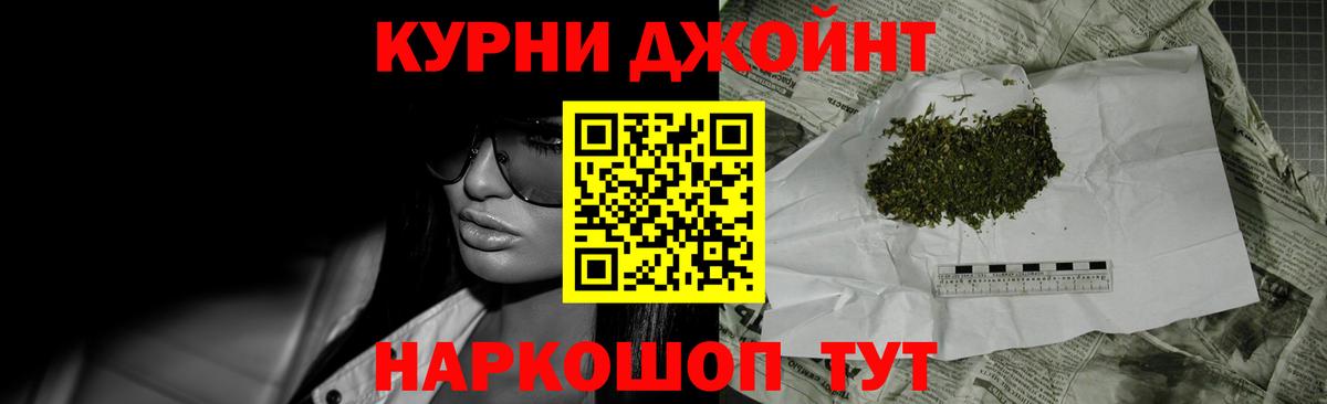 Конопля AK-47 Комсомольск-на-Амуре